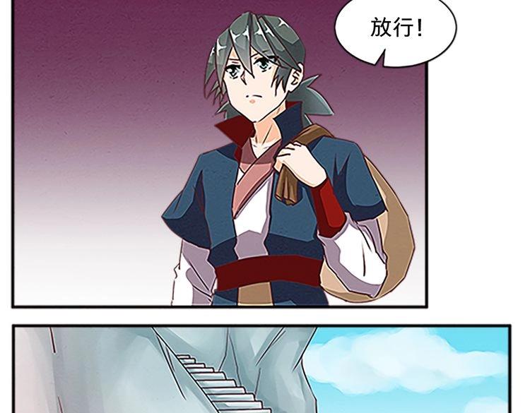 第65话 名册10