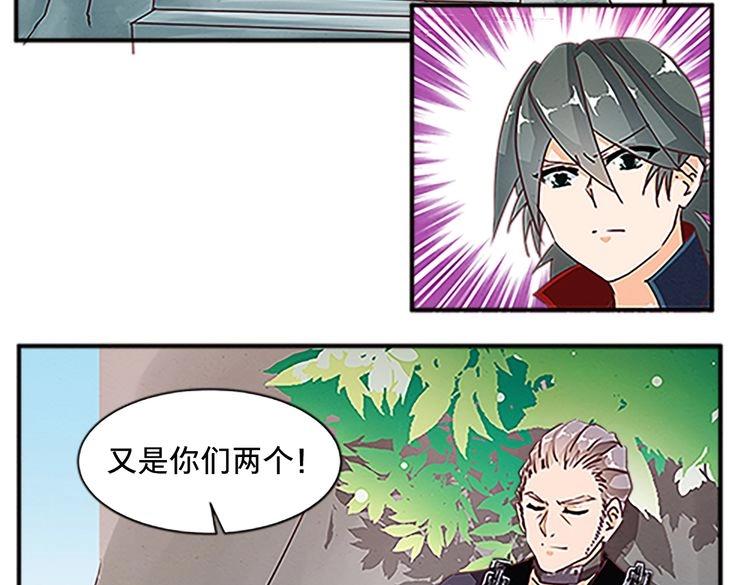 第65话 名册14