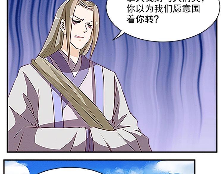 第65话 名册20