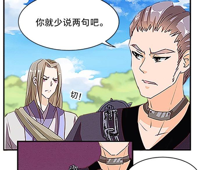 第65话 名册22