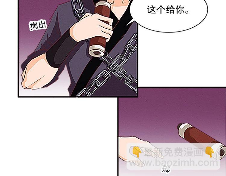 第65话 名册24