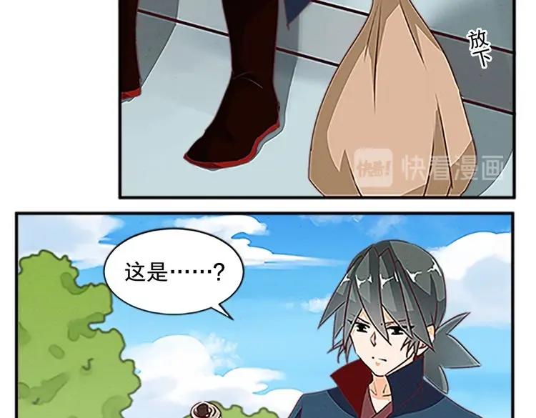 第65话 名册28