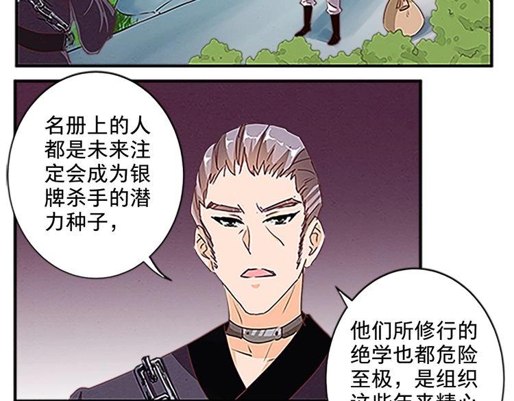 第65话 名册34