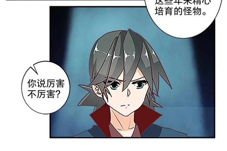 第65话 名册36