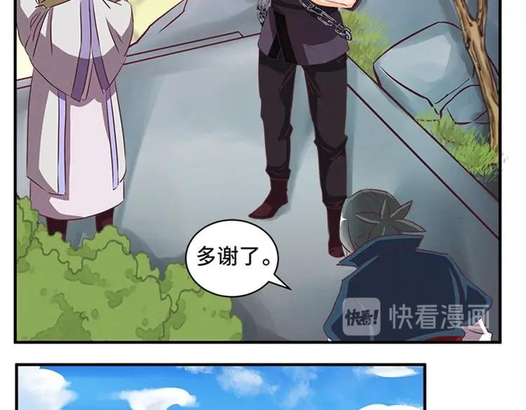 第65话 名册39