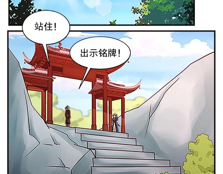 第65话 名册4