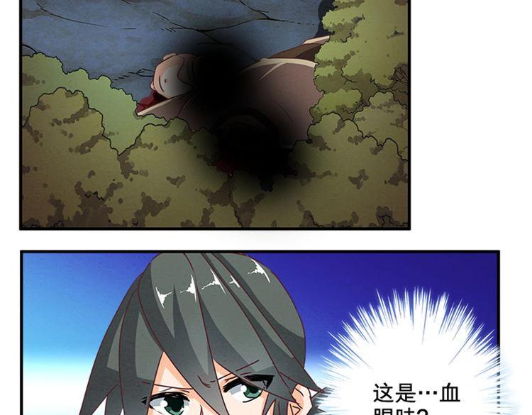 第65话 名册57