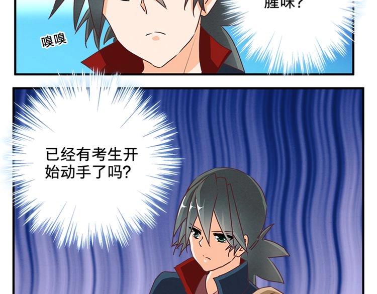 第65话 名册59