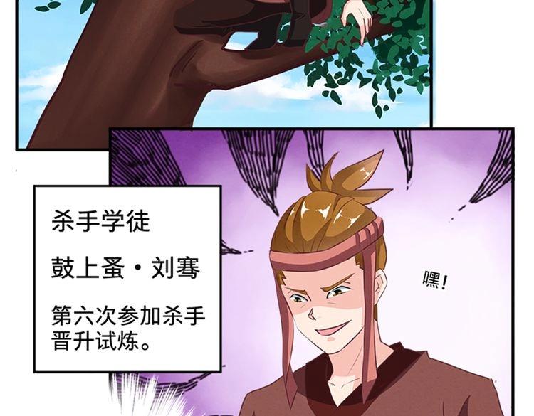 第65话 名册63