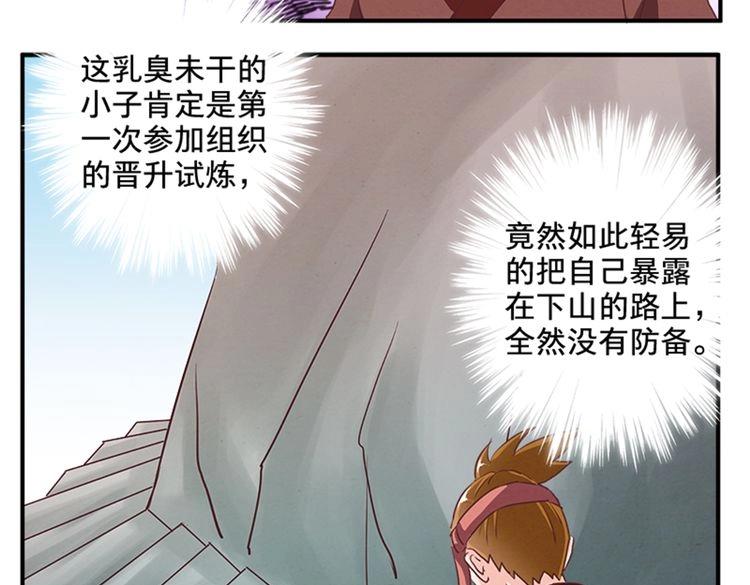 第65话 名册65
