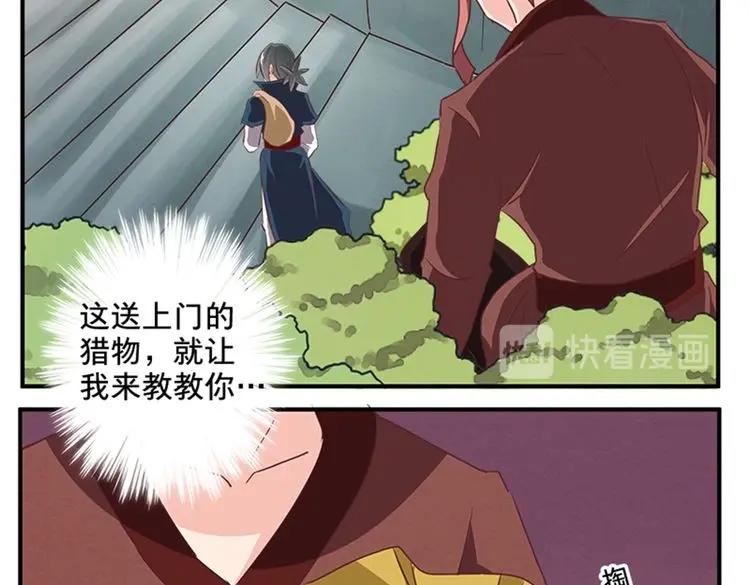 第65话 名册67