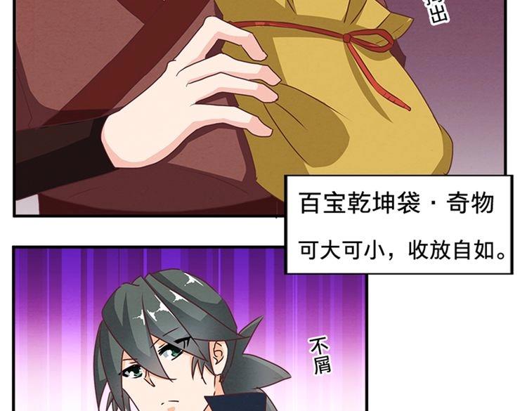 第65话 名册69