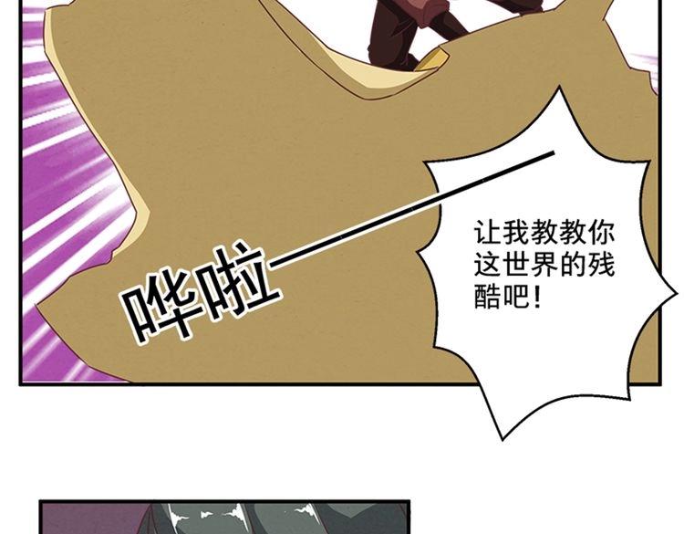 第65话 名册73