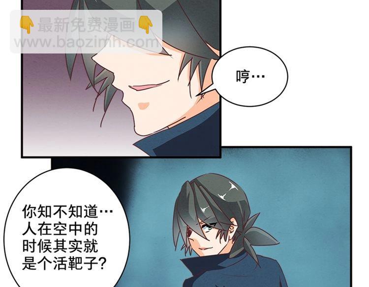 第65话 名册75