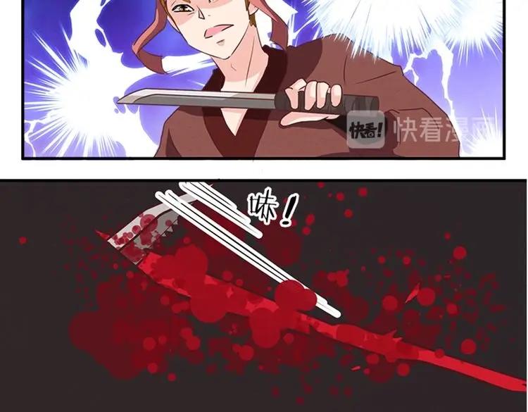 第65话 名册79