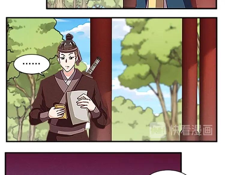 第65话 名册8