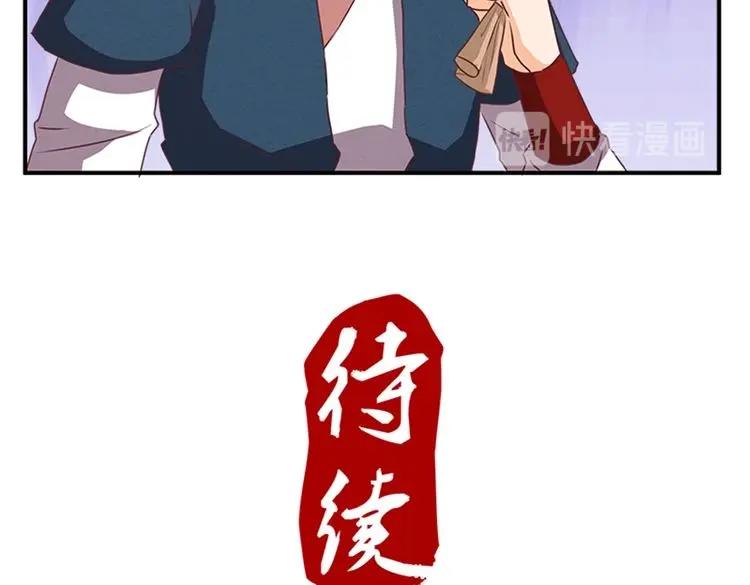 第65话 名册89