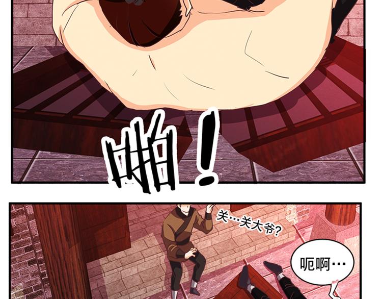 第67话 野心20