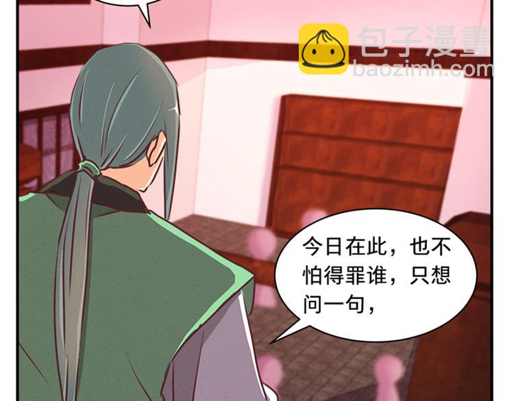 第67话 野心25