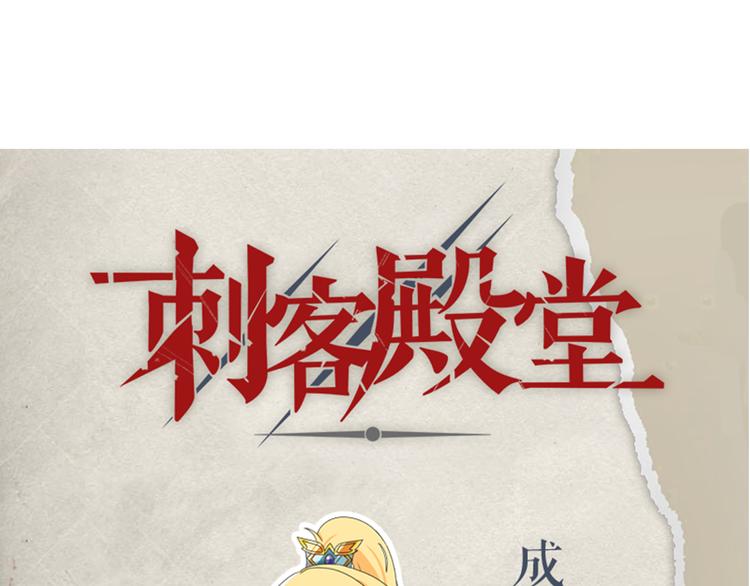 第67话 野心48