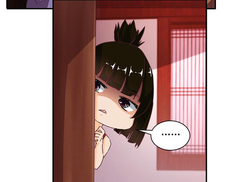 第67话 野心50