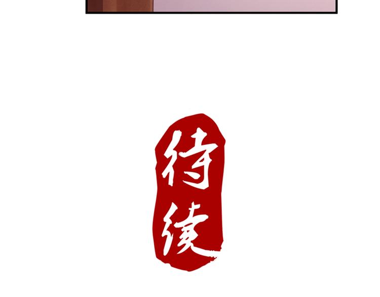 第67话 野心51