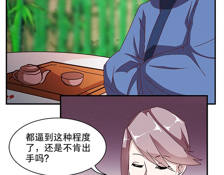 第67话 野心9