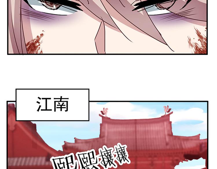 第71话 自在门 林志12