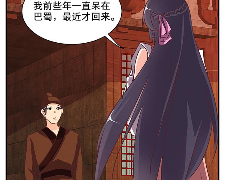 第71话 自在门 林志23