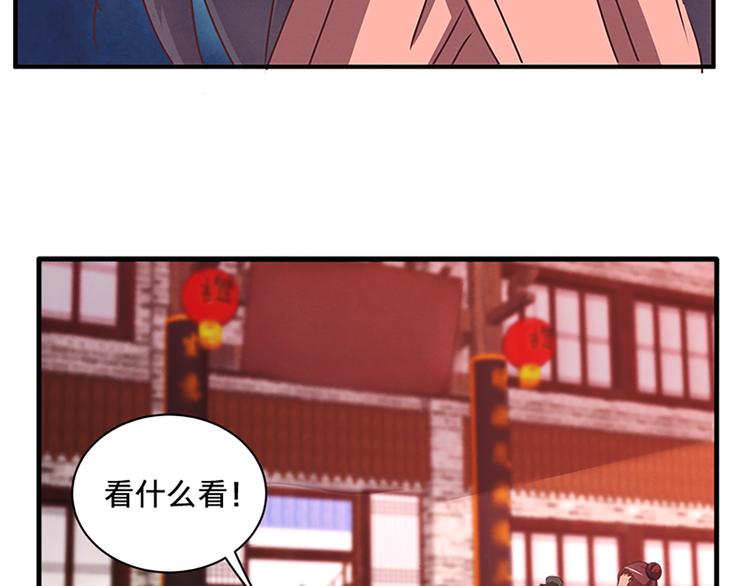 第71话 自在门 林志33