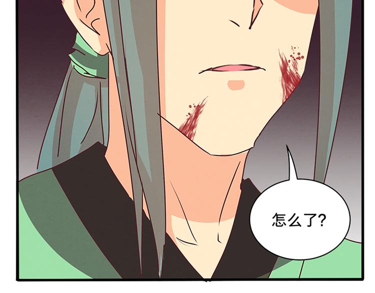 第71话 自在门 林志44