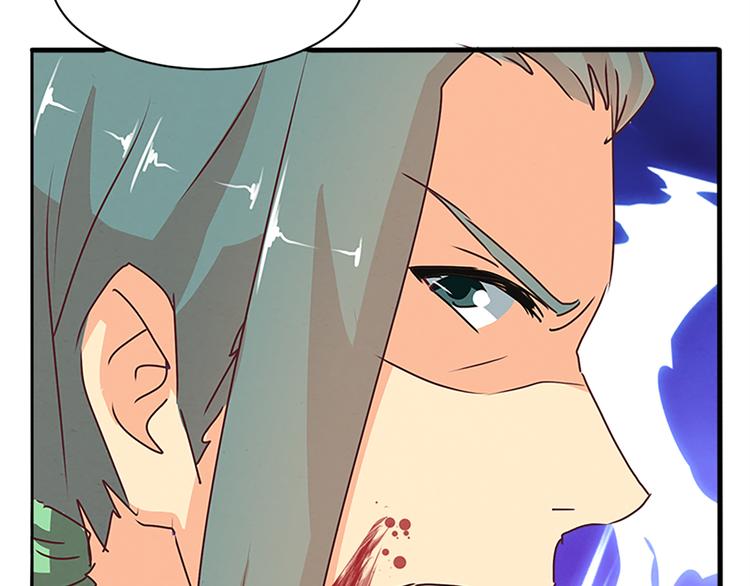 第71话 自在门 林志46