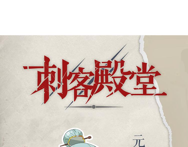 第71话 自在门 林志49