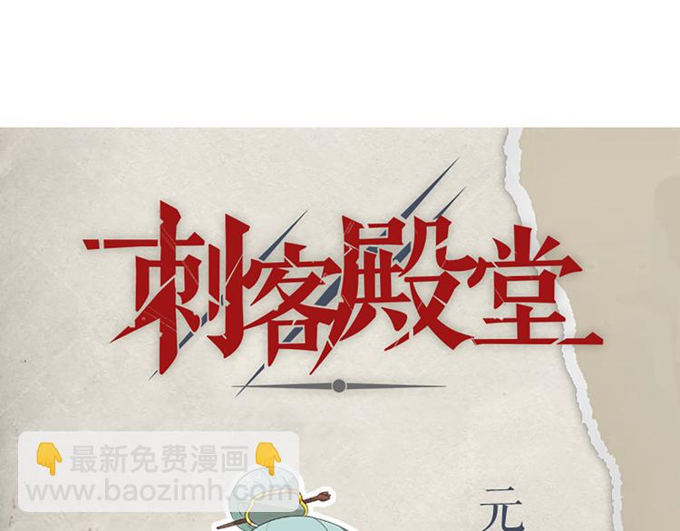 第71话 自在门 林志53