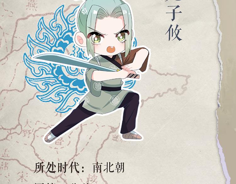 第71话 自在门 林志54