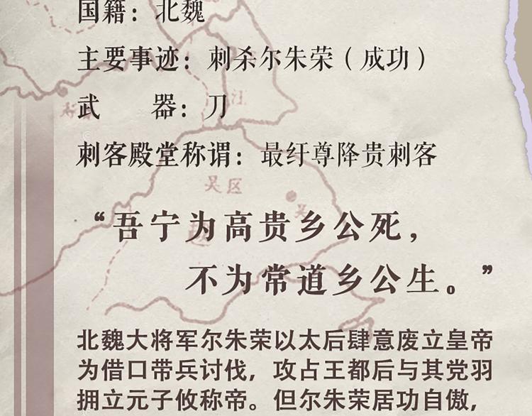 第71话 自在门 林志55