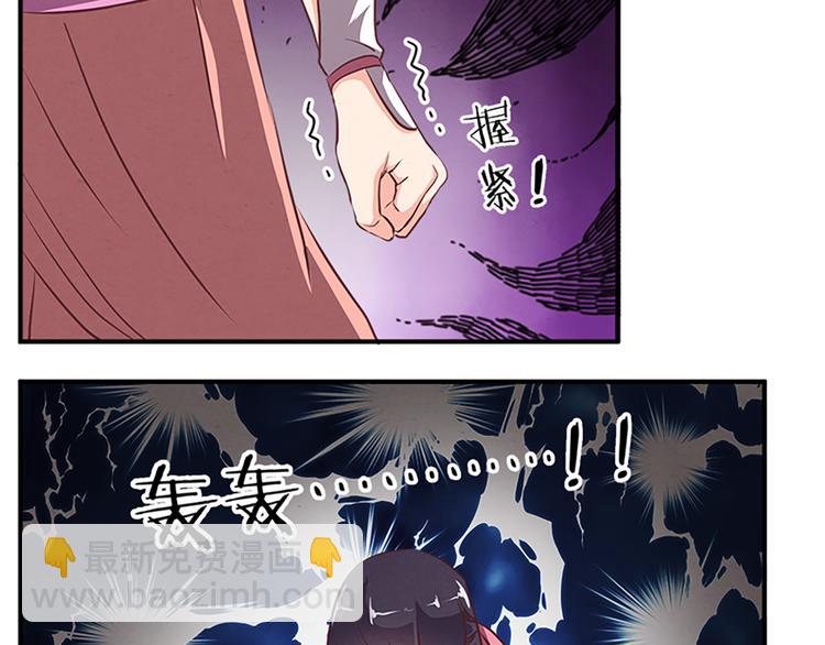 第72话 七星七命34