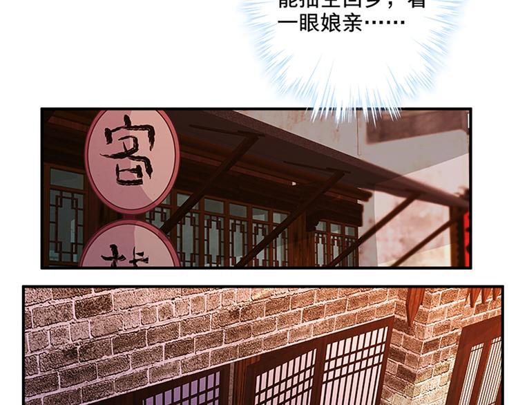 第72话 七星七命6