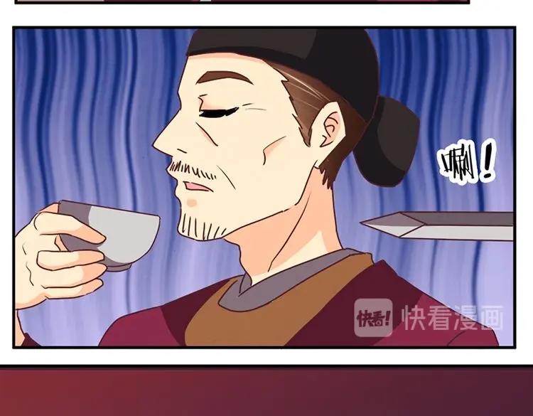 第73话 今日之仇，他日必有厚报！10