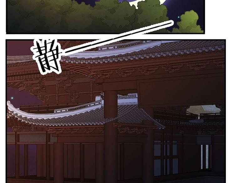 第73话 今日之仇，他日必有厚报！4