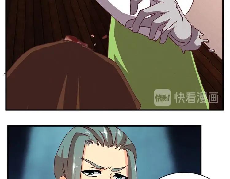 第73话 今日之仇，他日必有厚报！68
