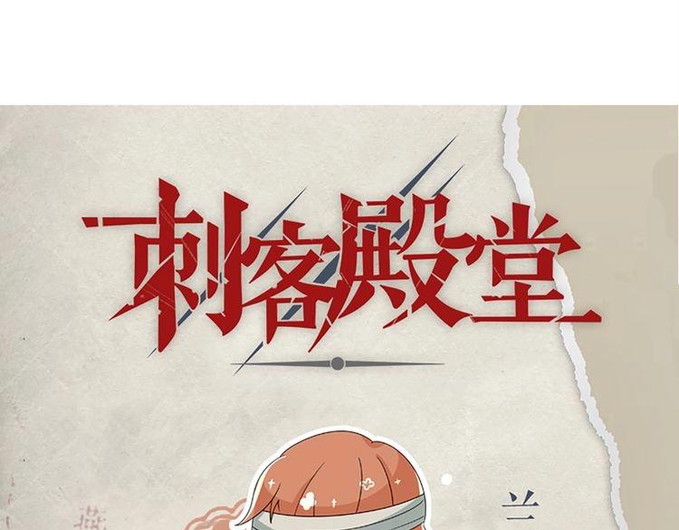 第73话 今日之仇，他日必有厚报！80