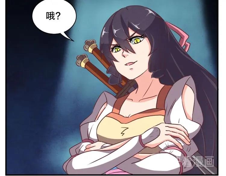 第77话 他们逃不出我的掌心12
