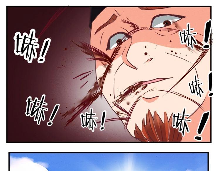 第77话 他们逃不出我的掌心28