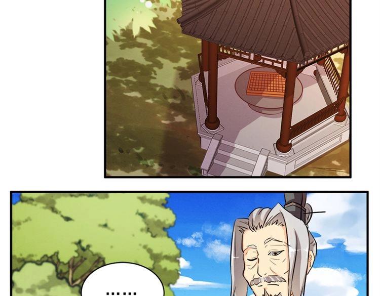 第77话 他们逃不出我的掌心35
