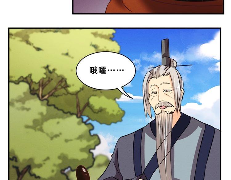 第77话 他们逃不出我的掌心45