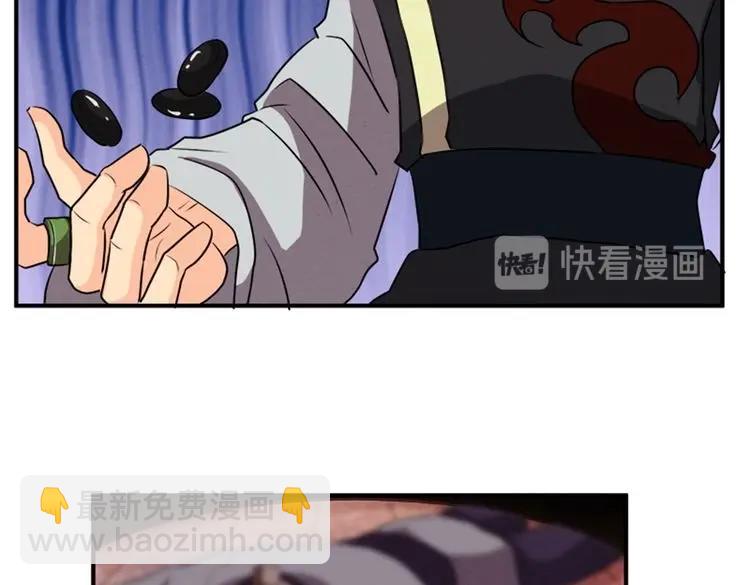 第77话 他们逃不出我的掌心57