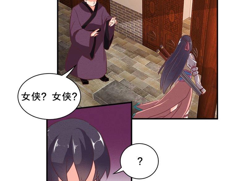 第77话 他们逃不出我的掌心6
