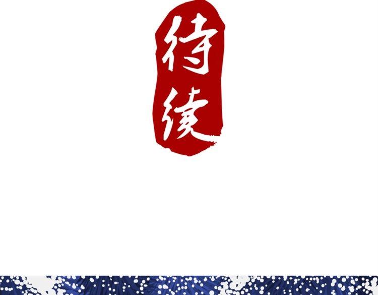 第77话 他们逃不出我的掌心67
