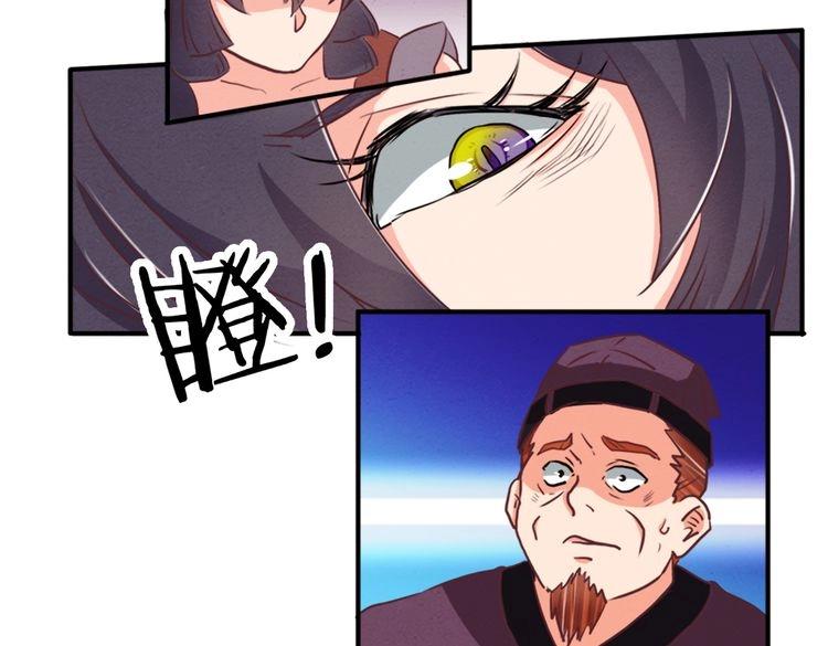 第77话 他们逃不出我的掌心8